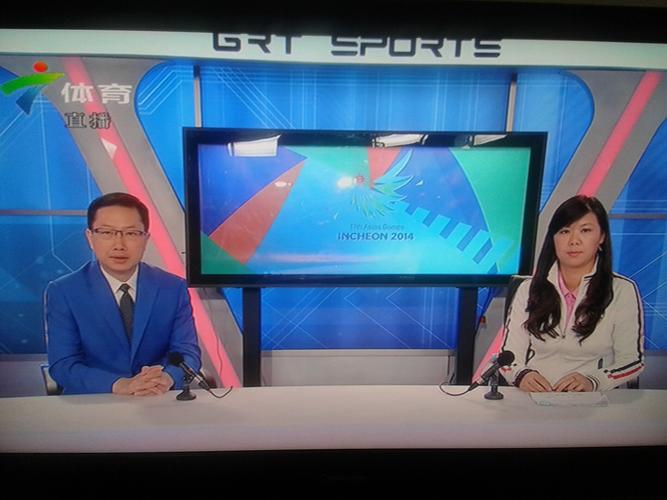 广东体育在线直播频道